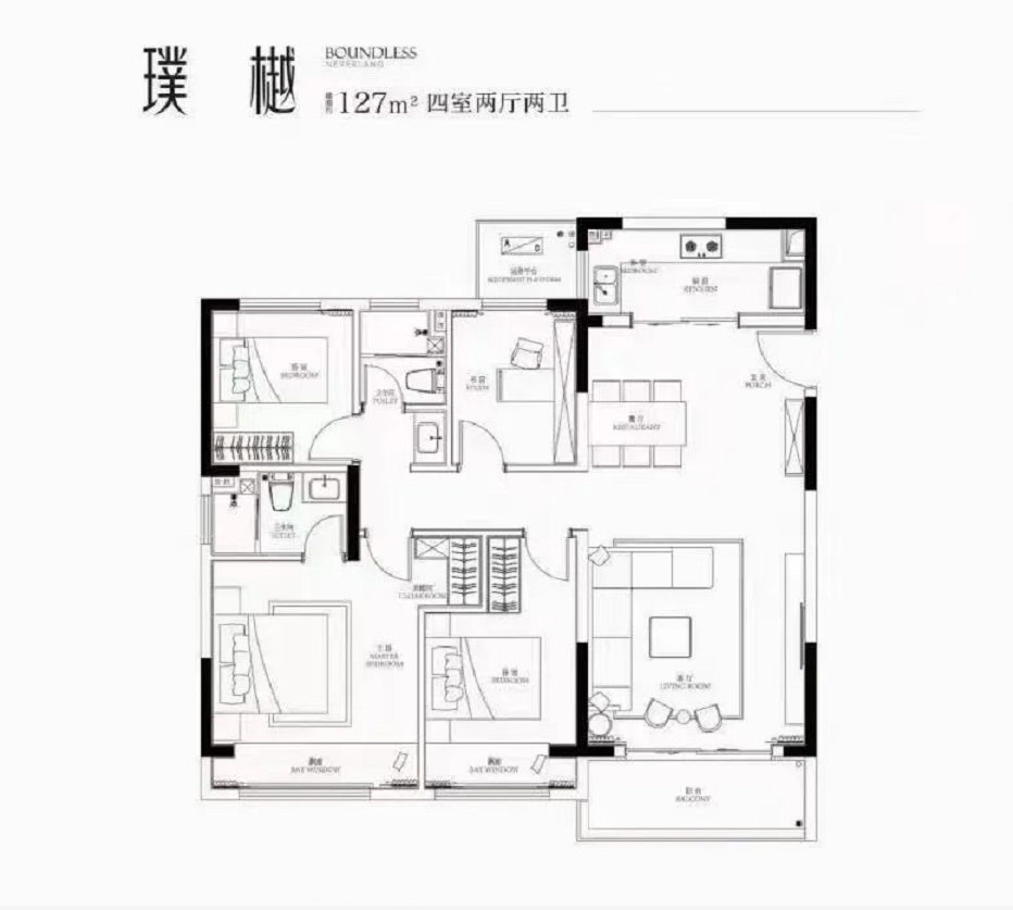 太仓越秀向东岛越秀向东岛太仓越秀向东岛欢迎您丨楼盘详情