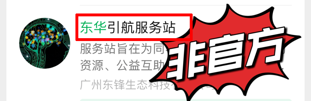 ��Ļ��ͼ 2025-08-14 182840.png