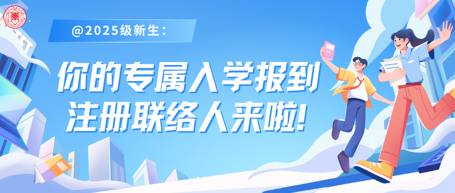 屏幕截图 2025-08-14 182355.png