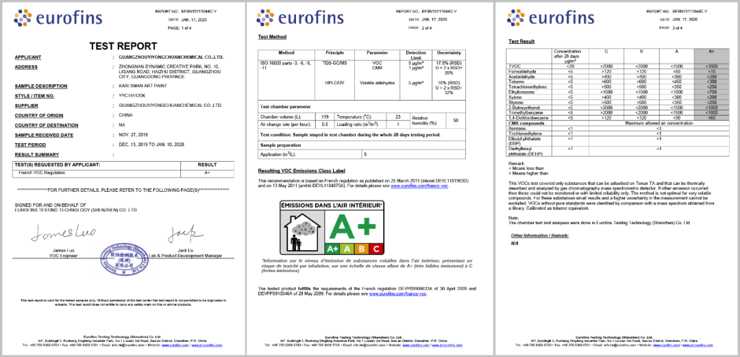 卡尔丝漫 艺术涂料 法国A+ 证书A+-1.png
