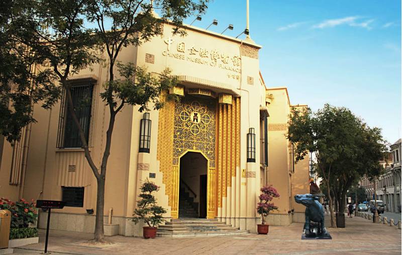 位于北京东五环边朝阳公园里的 国际金融博物馆, 很久以前便开始扮演