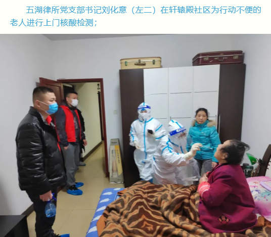 å¾ç