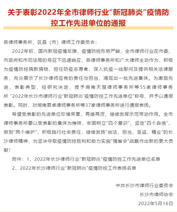 å¾ç