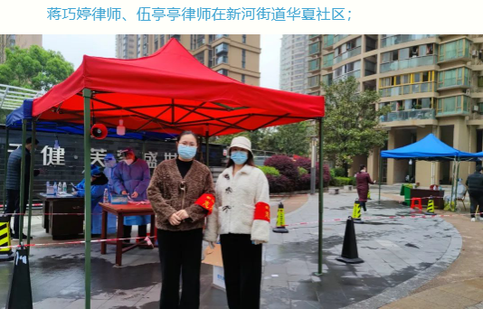 å¾ç