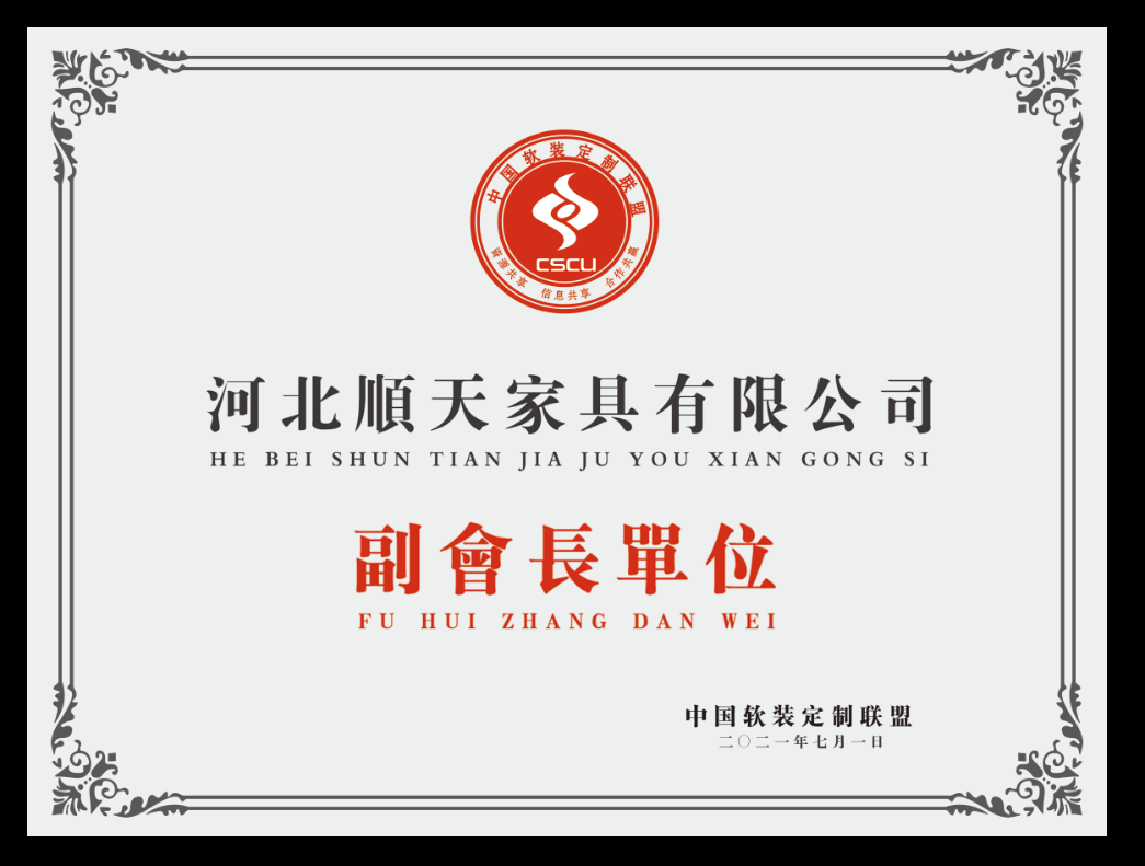 衡水最大的裝修公司