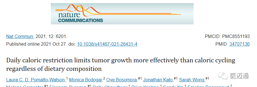 饮食限制可更有效抑制肿瘤生长|Nat Commun