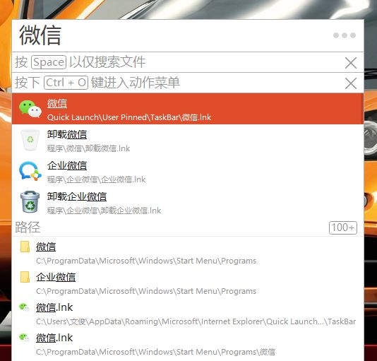 装机必备！这些高效软件，让你的 Windows 好用一倍