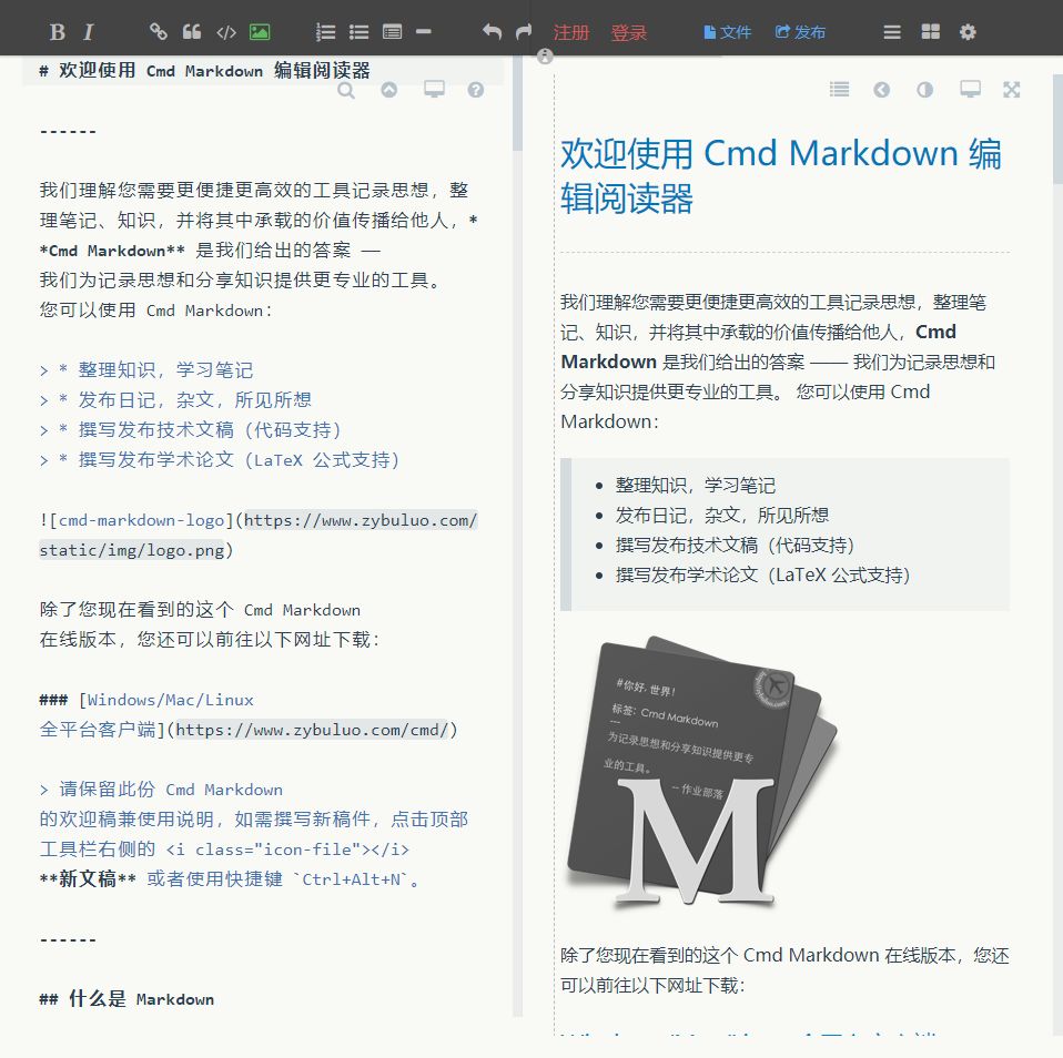 装机必备！这些高效软件，让你的 Windows 好用一倍