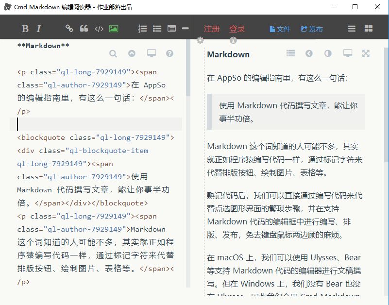 装机必备！这些高效软件，让你的 Windows 好用一倍