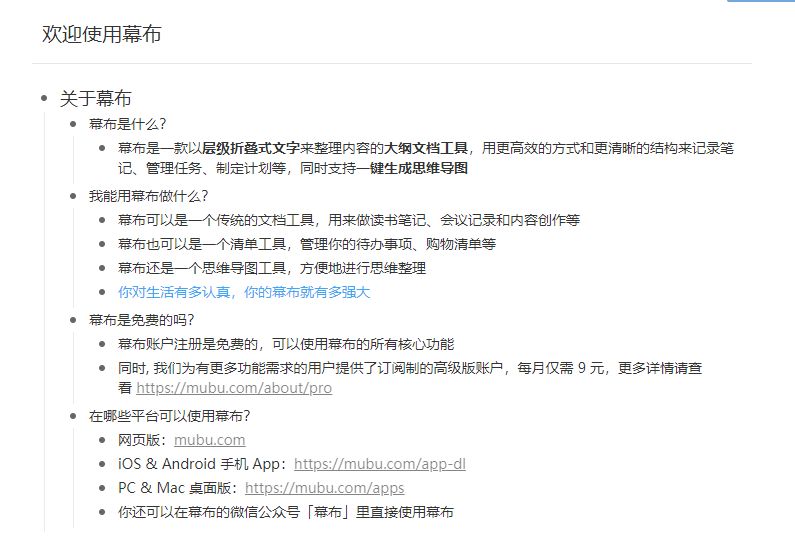 装机必备！这些高效软件，让你的 Windows 好用一倍