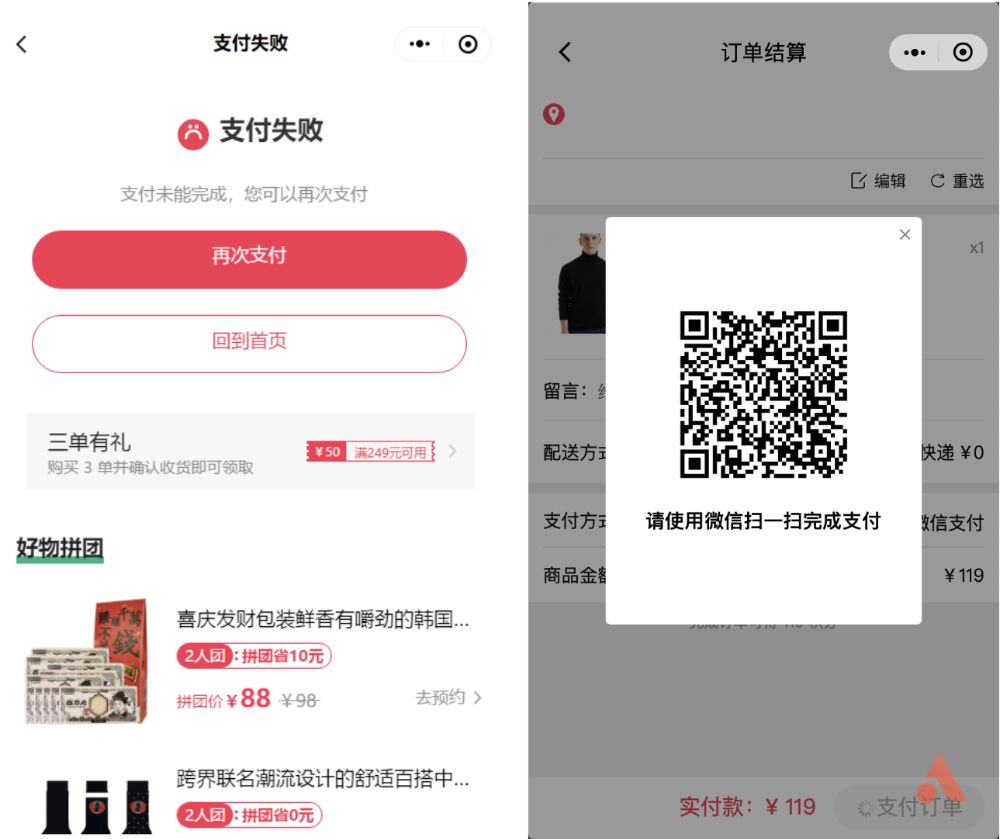 微信小程序工具打不开_微信小程序店铺怎么开_微信小程序如何打空格