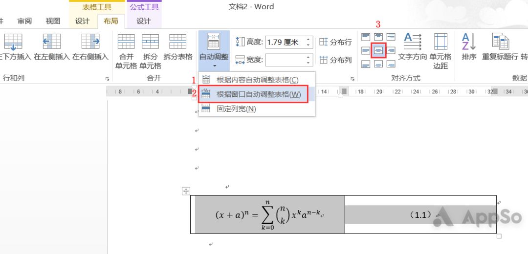 毕业论文一次过 这份最全攻略 帮你轻松搞定排版