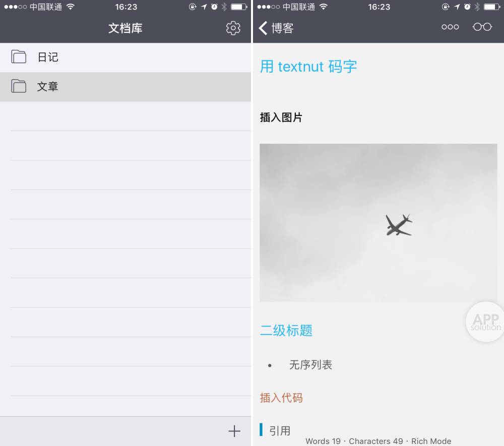 这款免费简洁的 Markdown 写作工具，手机电脑都能用 - Textnut #iOS #Mac