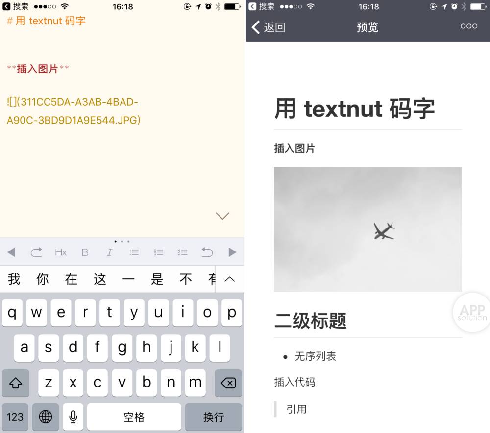 这款免费简洁的 Markdown 写作工具，手机电脑都能用 - Textnut #iOS #Mac