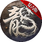 传奇战记鸿蒙版