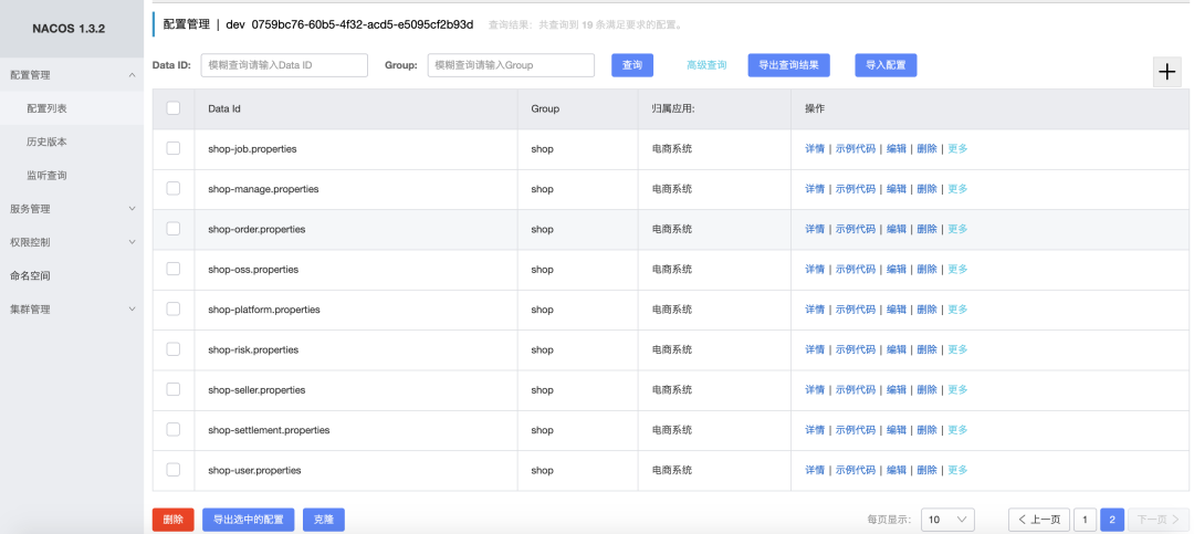 学习web前端开发开发路线_tpshop开发手册开源商城_借助开源项目 学习软件开发