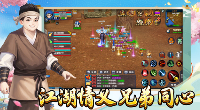 《武林外传十年之约》：「天外飞仙」版本，战力突破无上限！