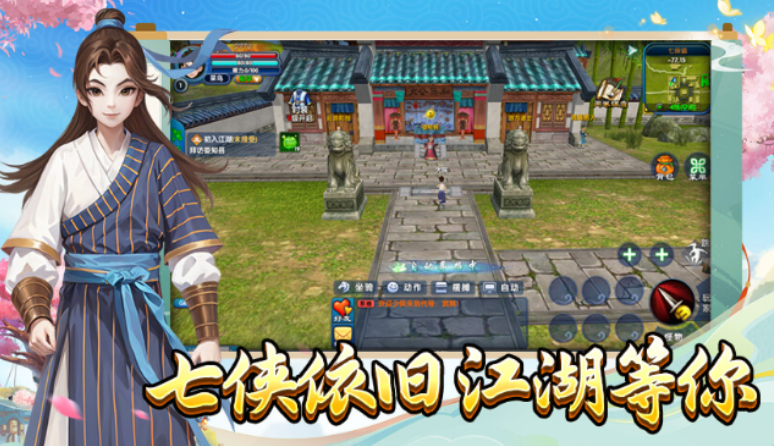 《武林外传十年之约》：「天外飞仙」版本，战力突破无上限！