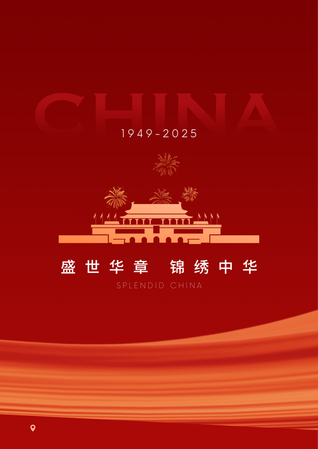 微信图片_20250930184929.png