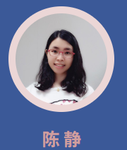 福州大学电气工程学院陈静副教授，博士生导师，研究方向机器学习无线感知电力安全故障辨识电力