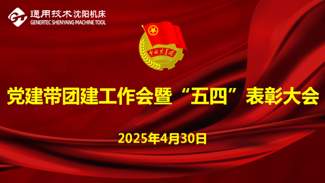 微信图片_20250430164716.png