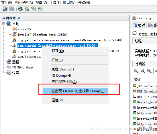 linux修改jdk版本命令_linux查看jdk版本命令_linux上查看jdk版本
