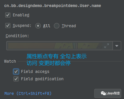 关于IDEA调试的一些基本操作