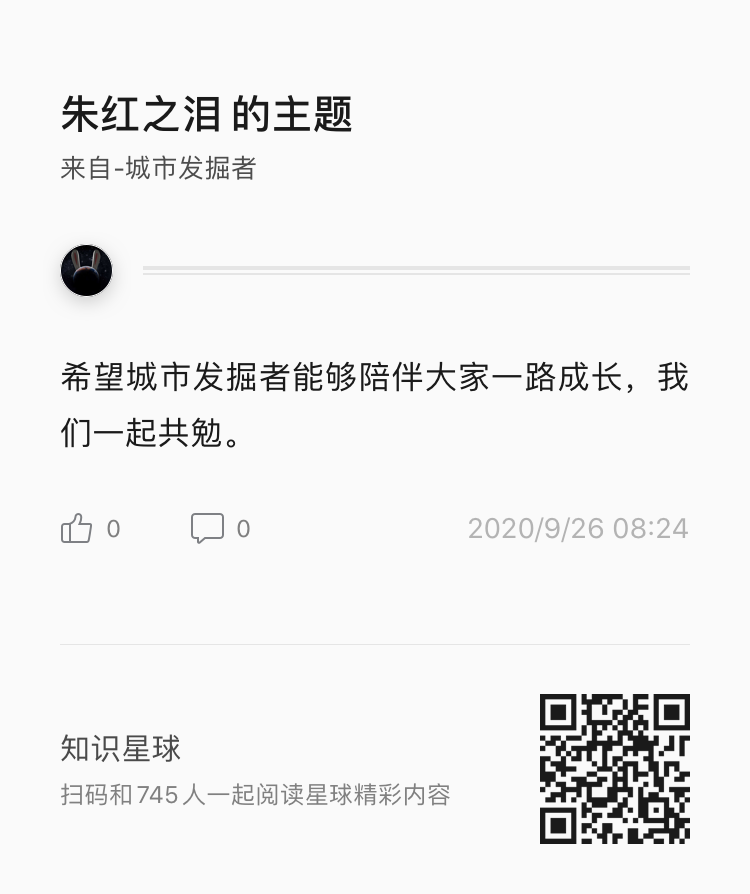 陪伴是最长情的告白 而守护是最沉默的陪伴 城市发掘者 微信公众号文章阅读 Wemp