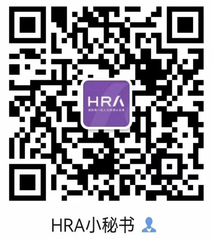 最佳实践案例：NRI北京管理人员培养项目分享