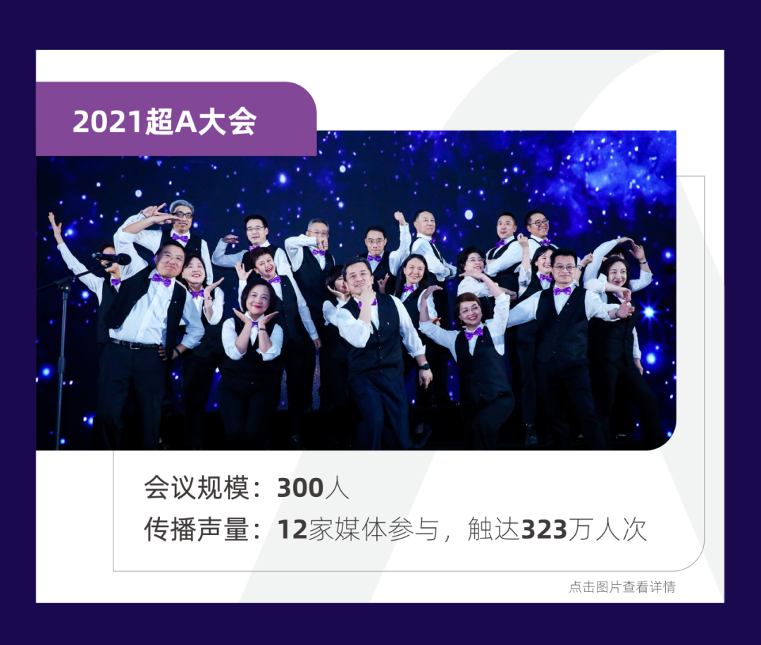 最佳实践案例：NRI北京管理人员培养项目分享