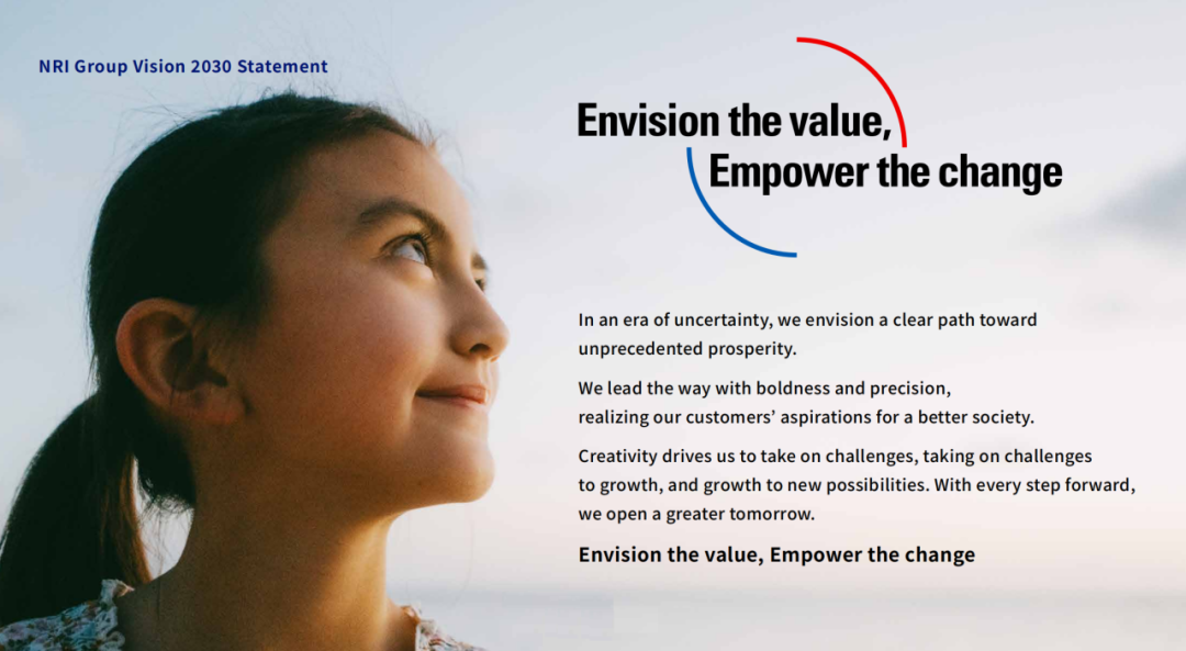 最佳实践案例：NRI北京管理人员培养项目分享