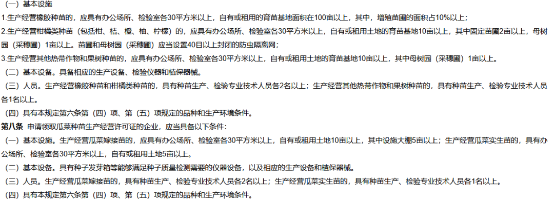 海棠区新增1项审批事项！快收藏这份办事攻略→