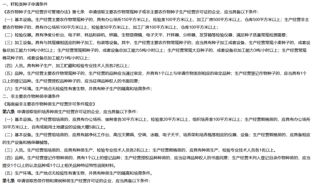 海棠区新增1项审批事项！快收藏这份办事攻略→