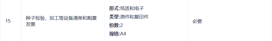 海棠区新增1项审批事项！快收藏这份办事攻略→