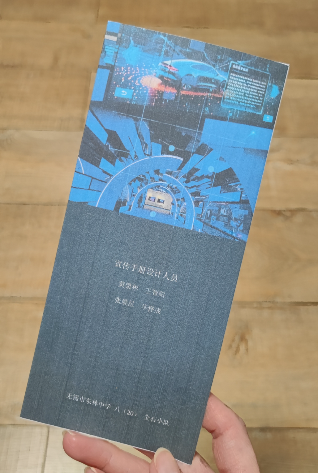 八（20）宣传手册 (2).png