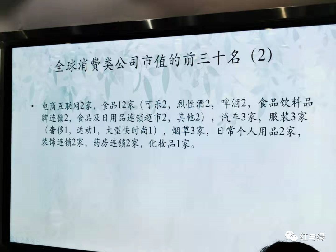 价值投资的三个维度——李国飞2019年11月16日最新演讲