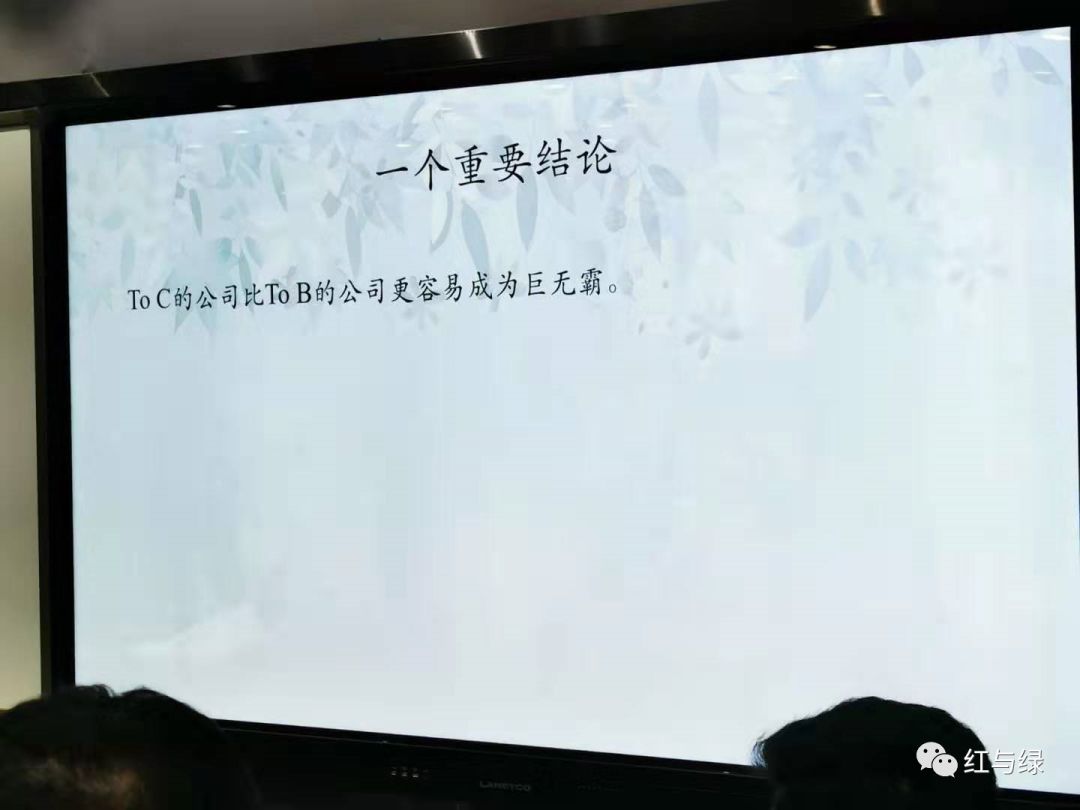 价值投资的三个维度——李国飞2019年11月16日最新演讲