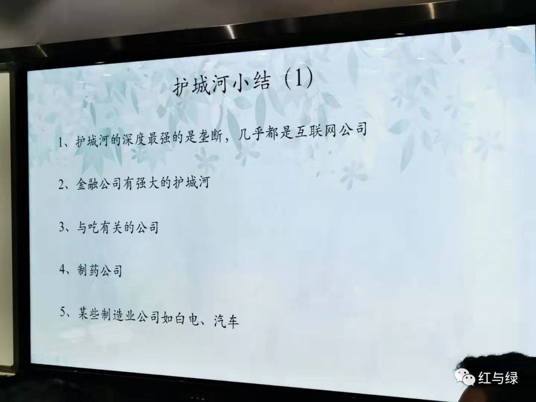 价值投资的三个维度——李国飞2019年11月16日最新演讲