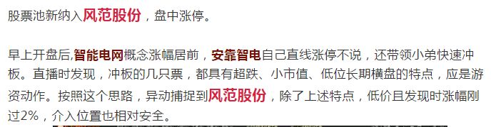 去年在股市收益130%，今年會更好！還不快跟上 財經 第9張