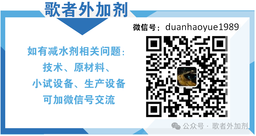 粉煤灰对混凝土的影响