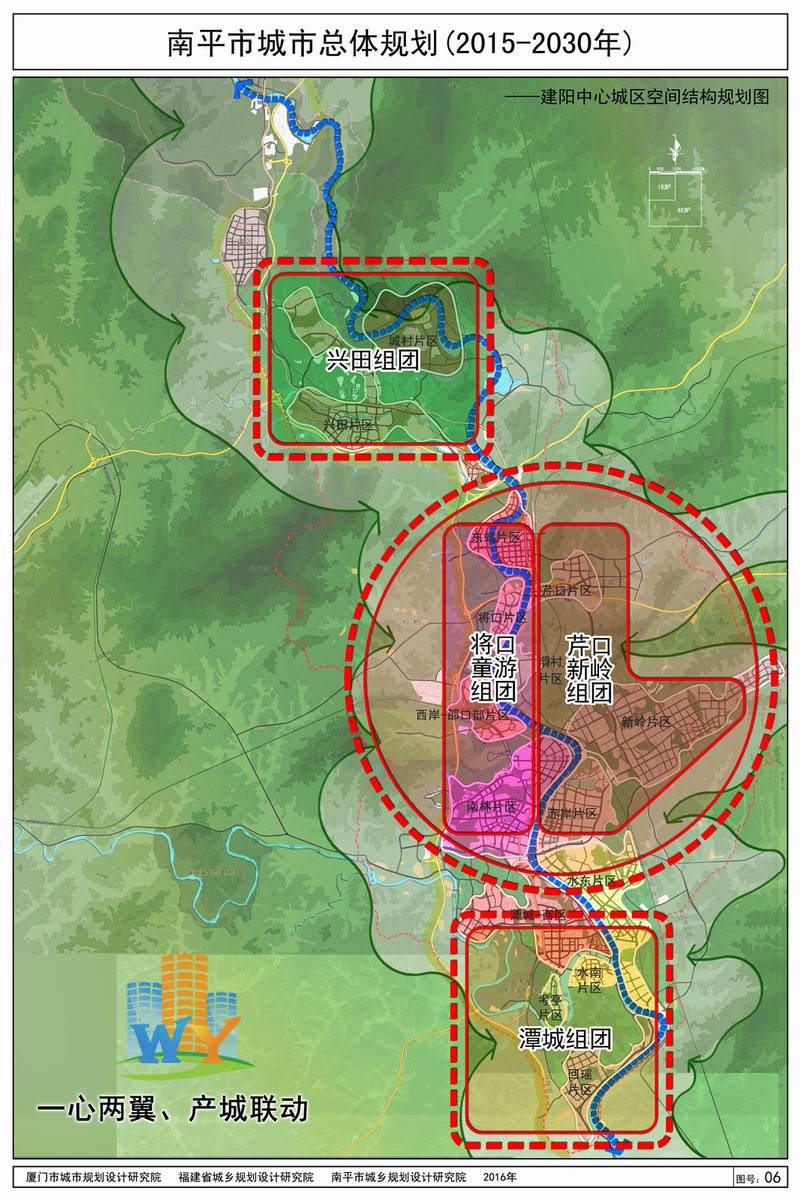 【重磅】关于南平市城市总体规划(2015