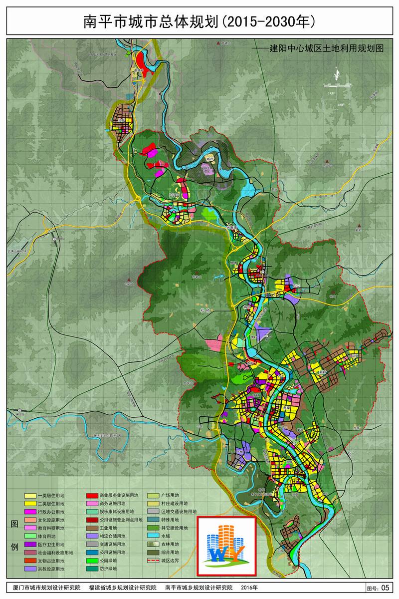 【重磅】关于南平市城市总体规划(2015