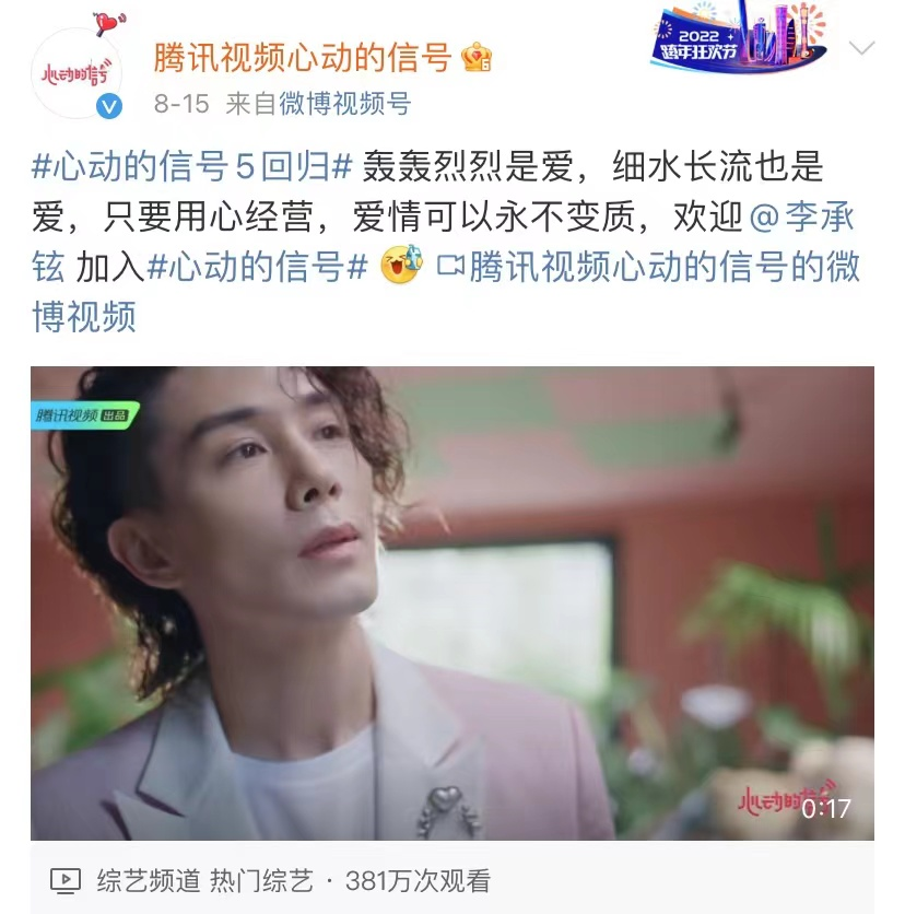 官宣二胎3个月，戚薇宣布退出娱乐圈：李承铉，你就是这样当老公的？（组图） - 45