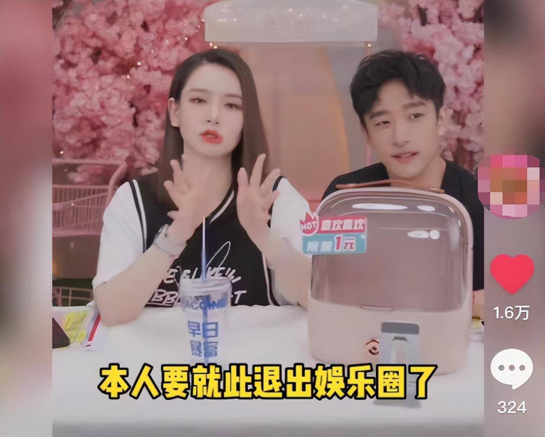 官宣二胎3个月，戚薇宣布退出娱乐圈：李承铉，你就是这样当老公的？（组图） - 1