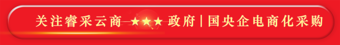 【2026年】近期京东慧采入驻案例分享及福利