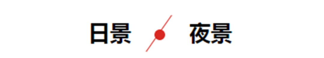 天友設(shè)計(jì)