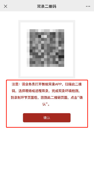 信泰人寿双录