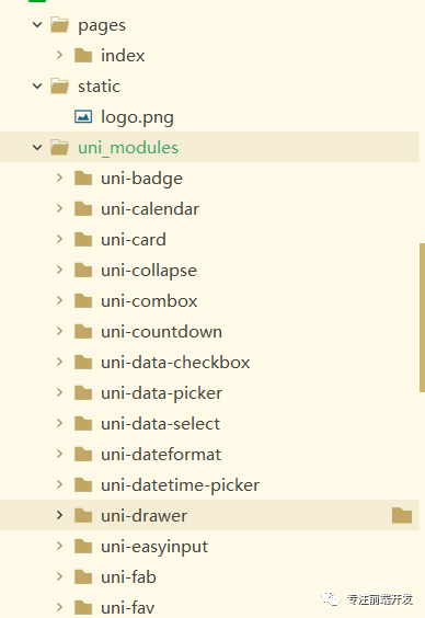 用uniapp开发一个新闻小程序