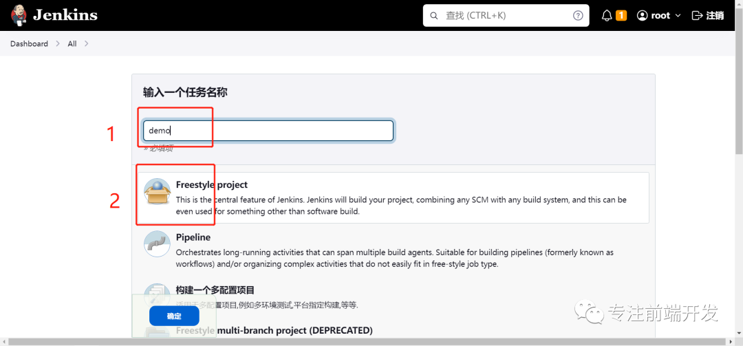 前端快速构建工具_前端自动化构建工具_gulp新一代前端构建利器