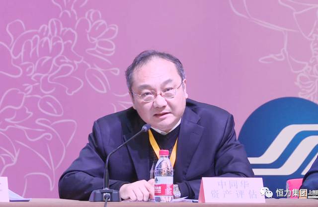 北京中同华资产评估有限公司赵强先生回答问题